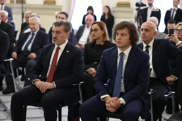 gürcü